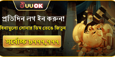 সুপার স্লট ফ্রি স্পিন promotion image
