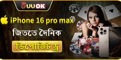 ১০০% স্বাগতম ডিপোজিট বোনাস promotion image